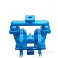 Hot Sale QBY Air Operated Double Diaphragm Pump